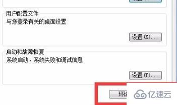 windows照片查看器无法显示图片内存不足如何解决