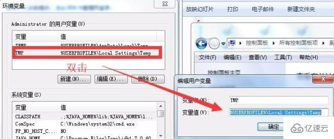 windows照片查看器无法显示图片内存不足如何解决