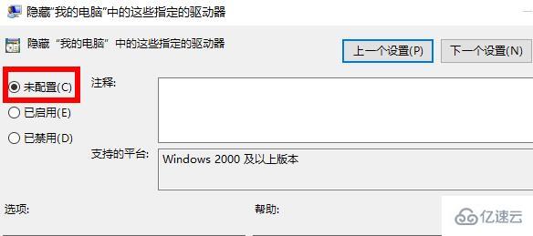 windows中d盘不见了如何恢复