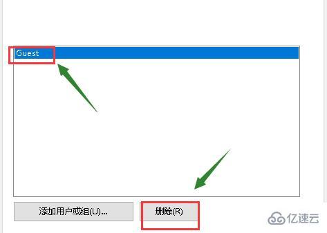 windows中沒有權(quán)限使用網(wǎng)絡(luò)資源如何解決