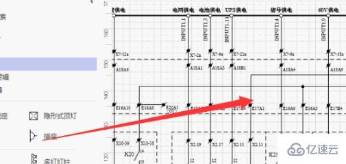 windows中vsd文件如何打开