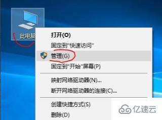 windows管理员账户被禁用如何启用