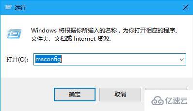 windows蓝屏代码0x00000019怎么解决