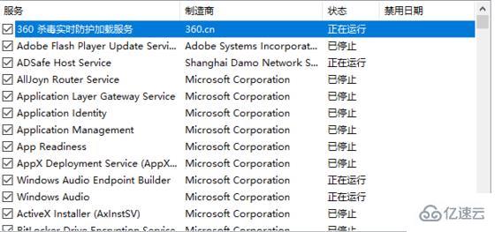 windows蓝屏代码0x00000019怎么解决