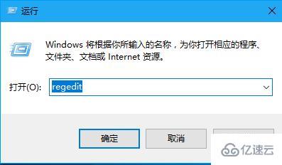 windows蓝屏代码0x00000019怎么解决