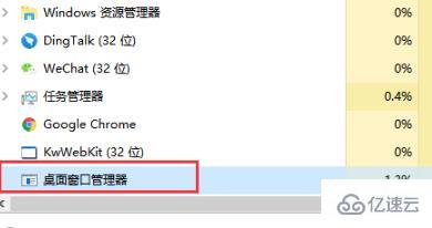 windows开始菜单打不开如何解决