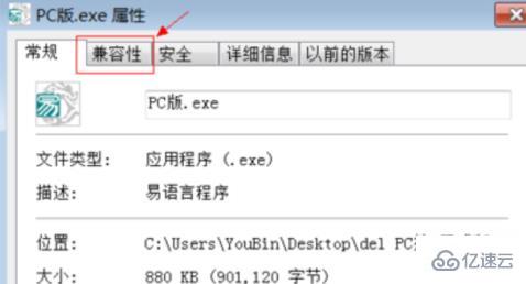 windows debug assertion failed如何解決