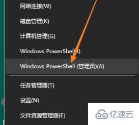 windows文件系统错误如何修复