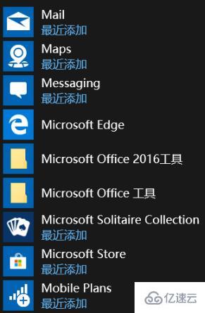 windows文件系统错误如何修复