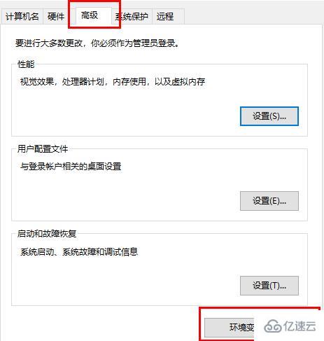 windows mmc無(wú)法創(chuàng)建管理單元如何解決