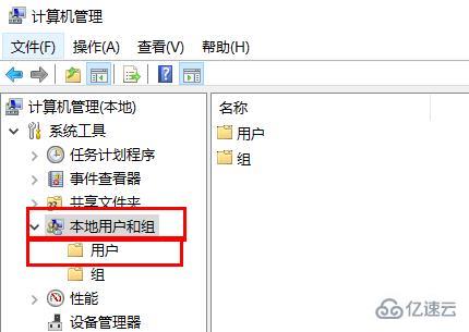 windows无法访问指定设备如何解决