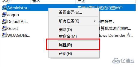 windows无法访问指定设备如何解决