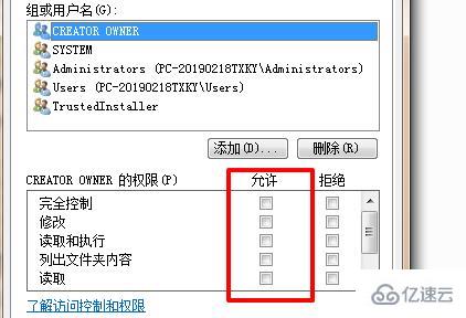 windows中memory.dmp如何删除