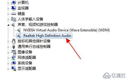 windows high definition audio感叹号如何修复