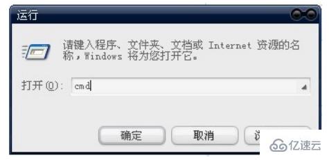 windows中应用程序错误如何修复