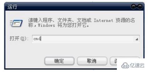 windows中應用程序錯誤如何修復