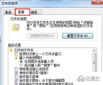 windows资源管理器已停止工作怎么办