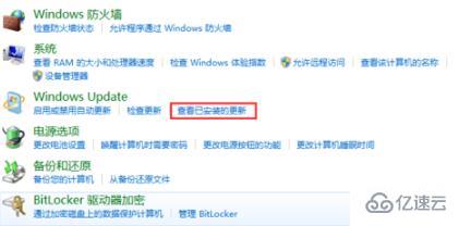 windows资源管理器已停止工作怎么办