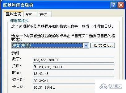 windows安裝程序包的語言不受系統(tǒng)支持如何解決