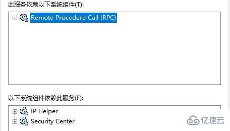 电脑wmi provider host占用cpu过高如何解决