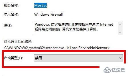 电脑wmi provider host占用cpu过高如何解决