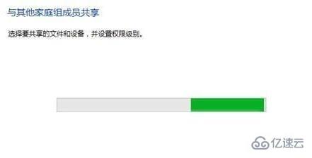 win10怎么组家庭局域网  win10 第6张