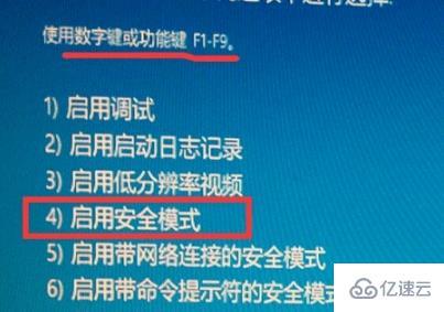 win10开机密码转圈很久如何解决