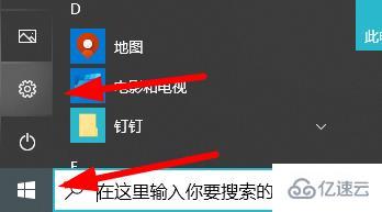 win10开机密码转圈很久如何解决