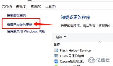 win10开机密码转圈很久如何解决