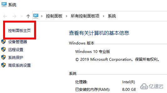 win10升级出错怎么修复