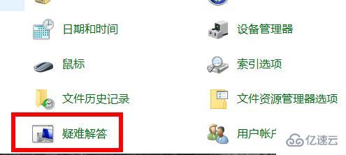 win10升级出错怎么修复  win10 第4张