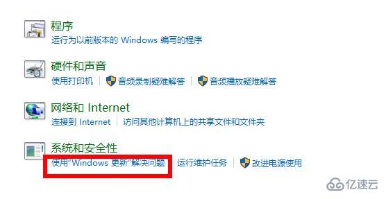 win10升级出错怎么修复  win10 第5张