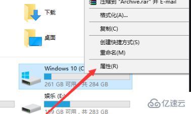 win10更新完后变卡如何解决