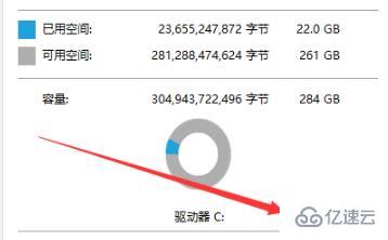 win10更新完后变卡如何解决  win10 第2张