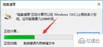 win10更新完后变卡如何解决