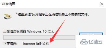 win10更新完后变卡如何解决