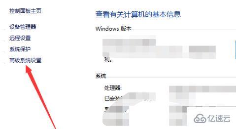 win10更新完后变卡如何解决  win10 第8张