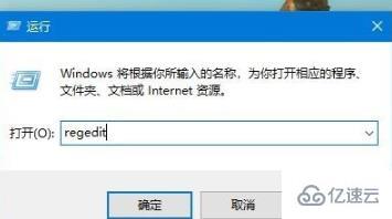 win10右下角如何去掉文字