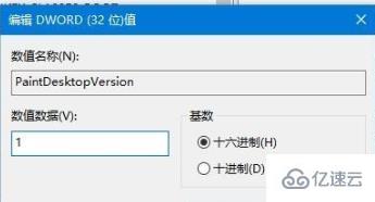 win10右下角如何去掉文字