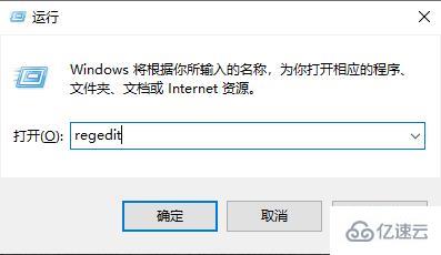 win10網(wǎng)盤怎么刪除wps