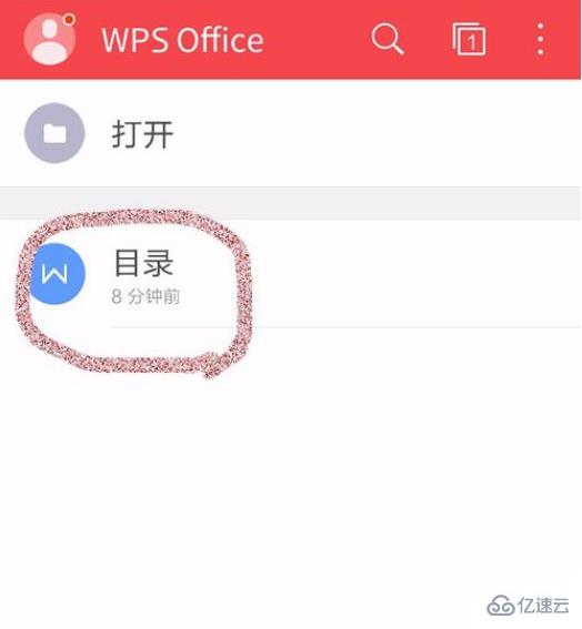 苹果手机wps文件如何发送到qq邮箱  wps shadowsocksr 下载 第1张