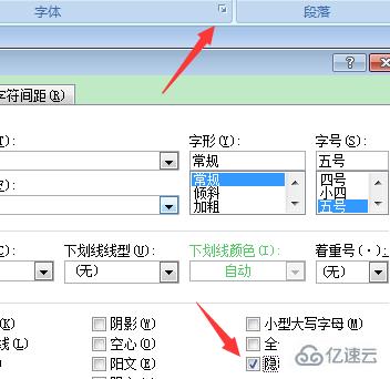 wps word如何删除最后一页空白页