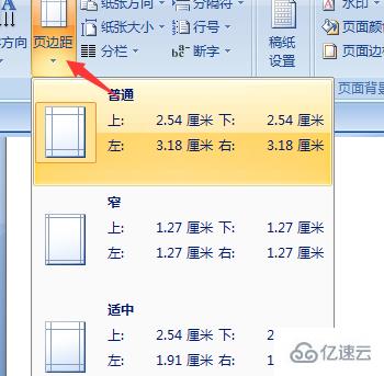 wps word如何删除最后一页空白页