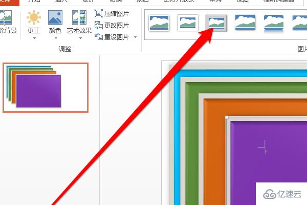 wps ppt图片如何一张一张出来  第4张