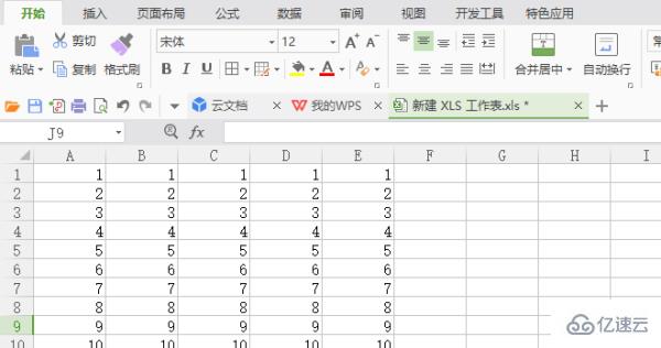 wps表格如何设置行高和列宽  wps ios ssr 第1张