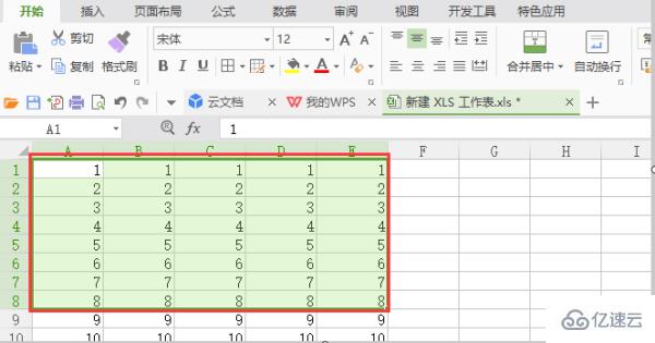 wps表格如何设置行高和列宽  wps ios ssr 第2张