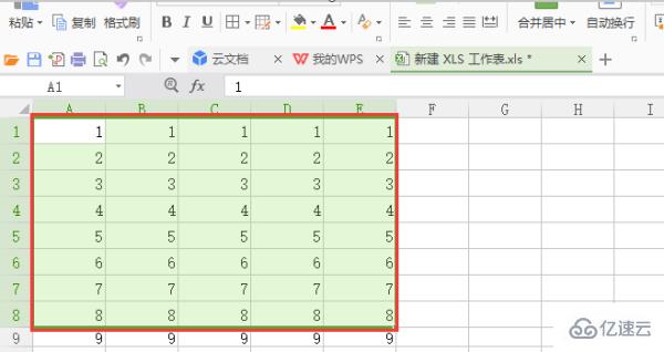 wps表格如何设置行高和列宽