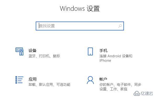 win10 21h1如何更新