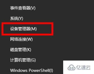 win1021h1不兼容有线网卡如何解决