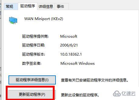 win1021h1不兼容有線網(wǎng)卡如何解決